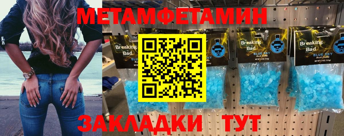 АМФ Розовый Тайшет