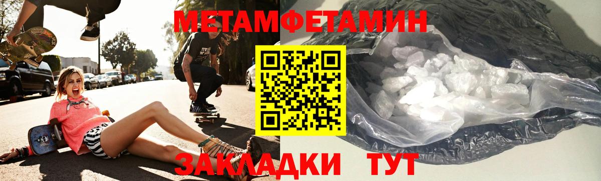 Тайшет  АМФЕТАМИН  Amphetamine  Амфетамин 97%  Вход с VPN 