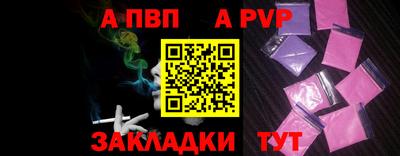 героин Нарткала