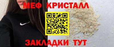 шишки Нальчик