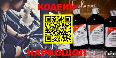 шишки Нальчик