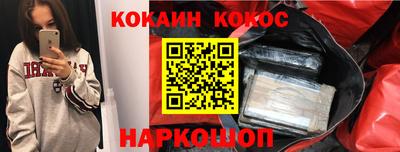 шишки Нальчик