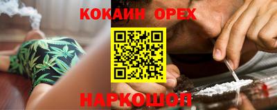 шишки Нальчик
