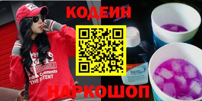 альфа пвп VHQ Новодвинск