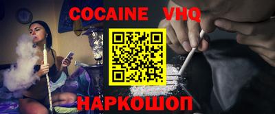шишки Нальчик