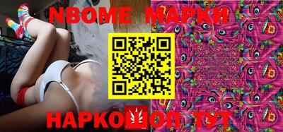 меф VHQ Наро-Фоминск
