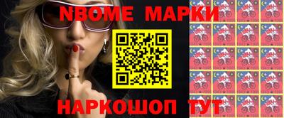 меф VHQ Наро-Фоминск