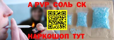 шишки Нальчик