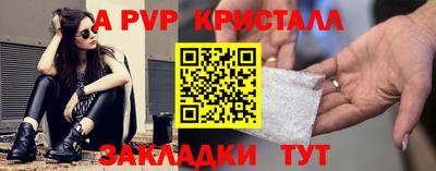 шишки Нальчик