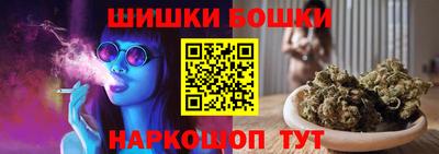 шишки Нальчик