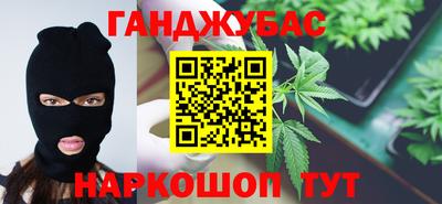 шишки Нальчик