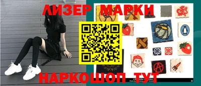шишки Нальчик