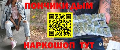 шишки Нальчик