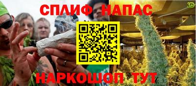 меф VHQ Наро-Фоминск