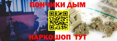 шишки Нальчик
