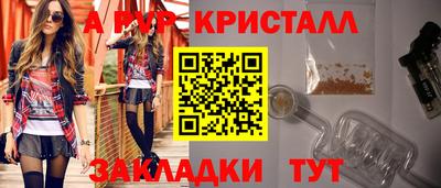героин Нарткала