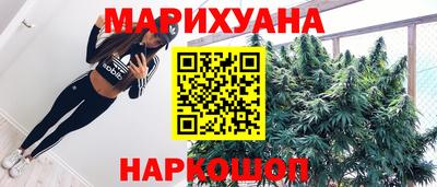 меф VHQ Наро-Фоминск