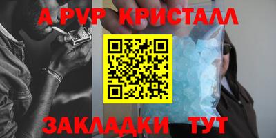 меф VHQ Наро-Фоминск