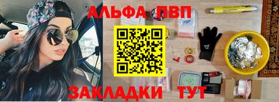 меф VHQ Наро-Фоминск