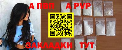 шишки Нальчик