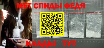 меф VHQ Наро-Фоминск