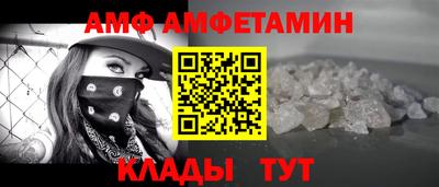 дживик Новозыбков