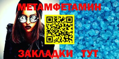 шишки Нальчик