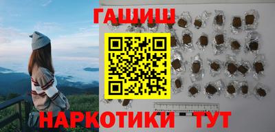 меф VHQ Наро-Фоминск