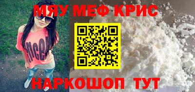 шишки Нальчик