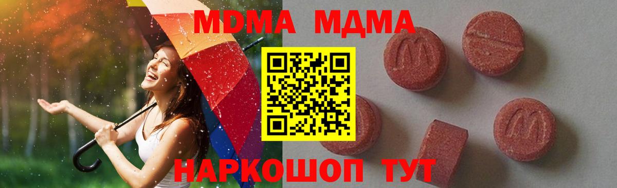 НБОМе  Вход с VPN  ГАШ  Бошки Шишки  МДМА  Меф   LSD-25  Тайшет  МЕФ  ГАШ 