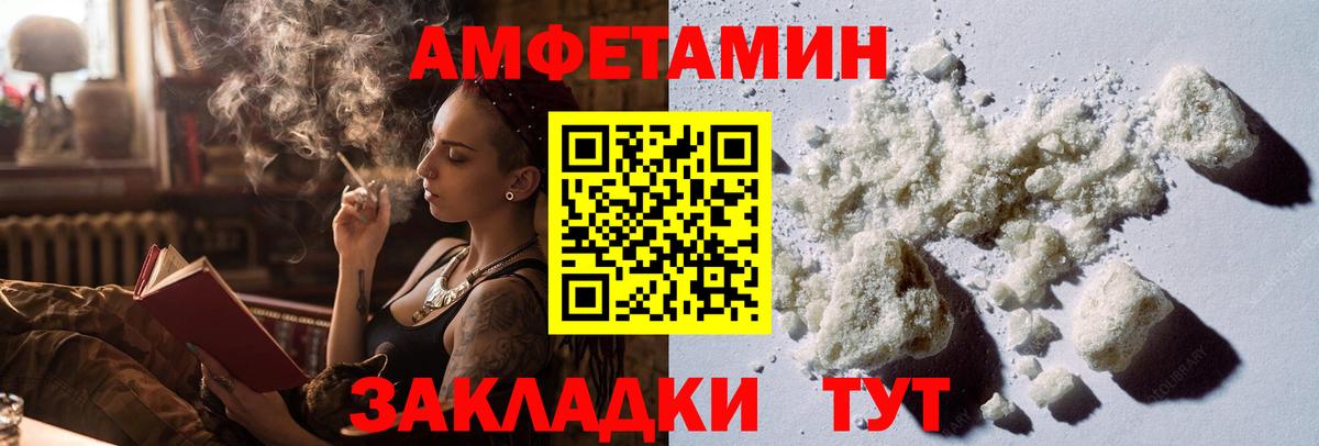 Первитин кристалл Тайшет