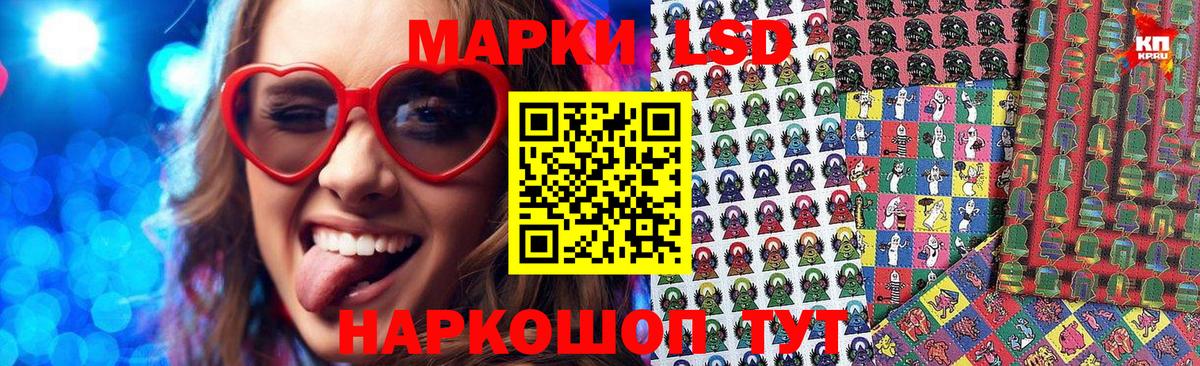 Наркотические марки 1500мкг Тайшет