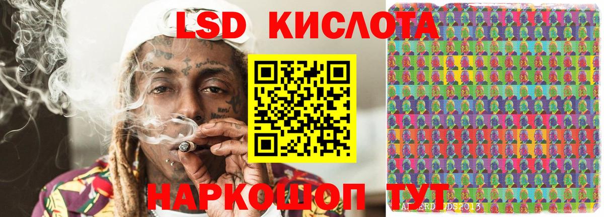 Марки NBOMe 1500мкг  Вход с VPN  Марки NBOMe 1500мкг  Тайшет 