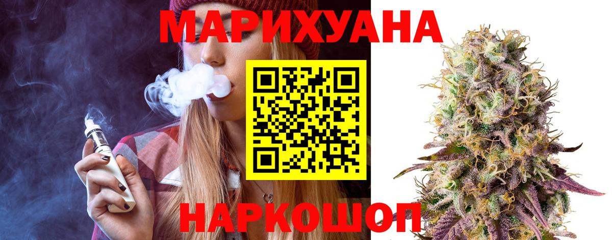 Бошки марихуана индика  Марихуана THC 21%  Бошки Шишки индика  Тайшет  Вход с VPN 